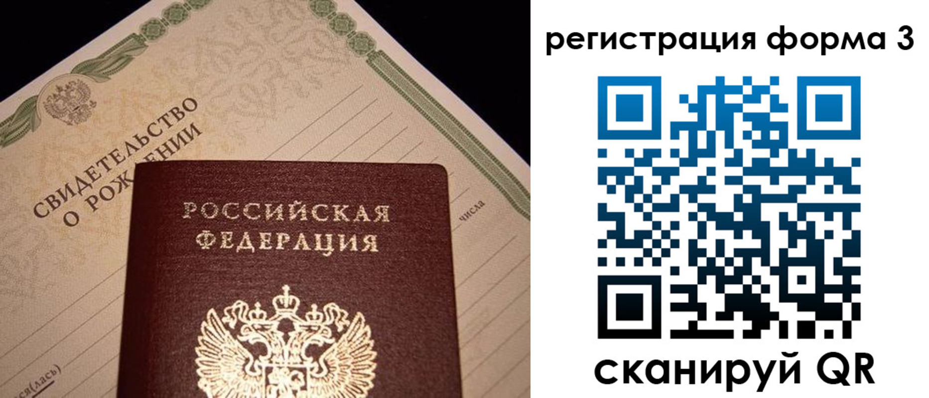 прописка поиск в Колпашево