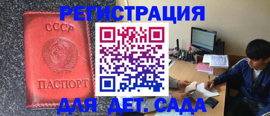 форма 3 в Колпашево