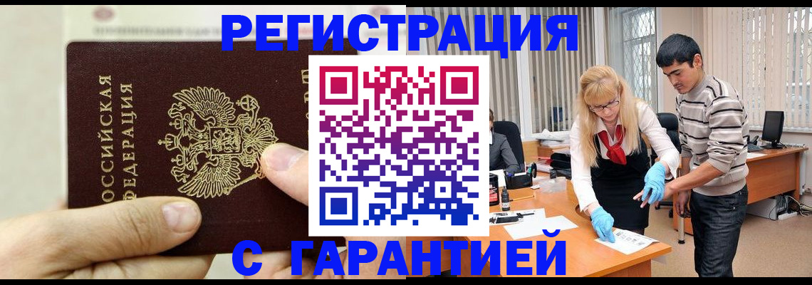 пропишу в квартире в Колпашево
