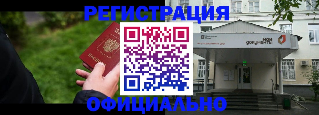 регистрация для школы в Колпашево